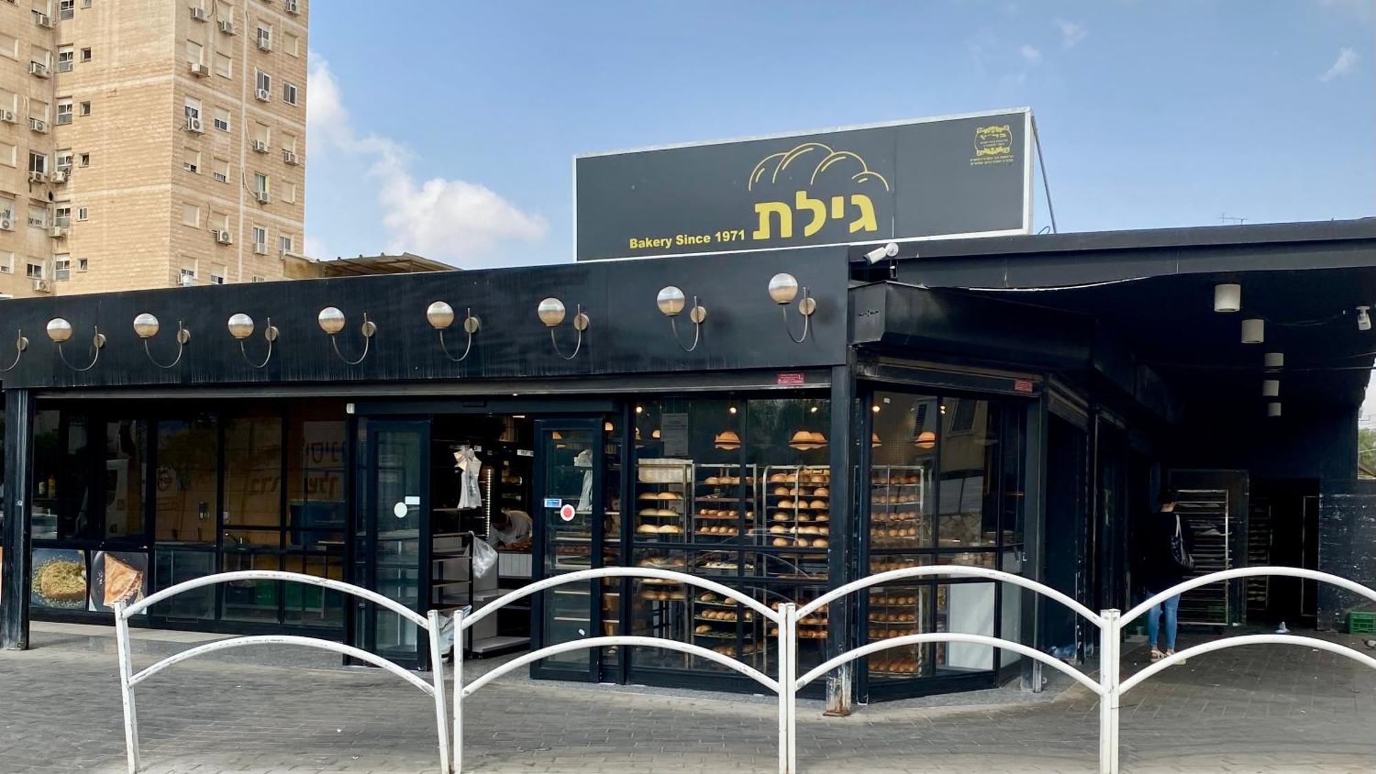 דירה יפיפיה! מיקום מעולה! אוניברסיטת בן גוריון, סורוקה, שוק, פארק! Apartamento Beersheba Exterior foto